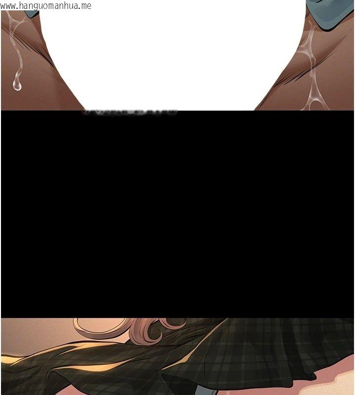 韩国漫画义父韩漫_义父-第37话-爸爸专用飞机杯在线免费阅读-韩国漫画-第37张图片