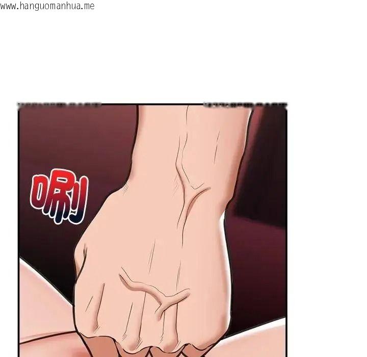 韩国漫画催眠手机韩漫_催眠手机-第89话在线免费阅读-韩国漫画-第146张图片