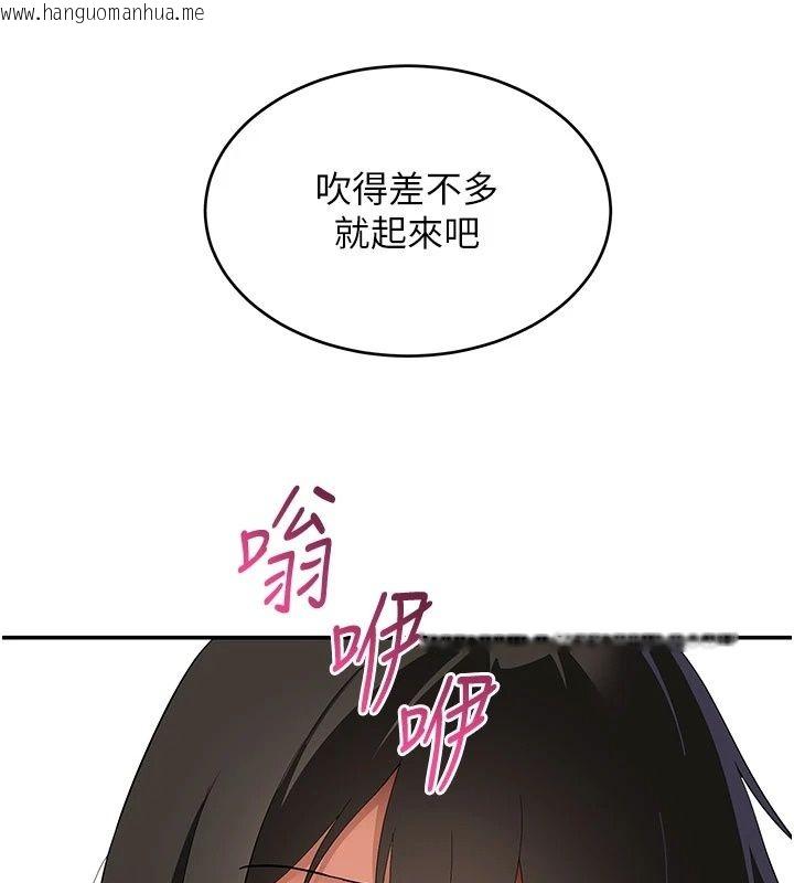 韩国漫画斯文坏猫猫韩漫_斯文坏猫猫-第19话-撞见「事后」现场在线免费阅读-韩国漫画-第66张图片
