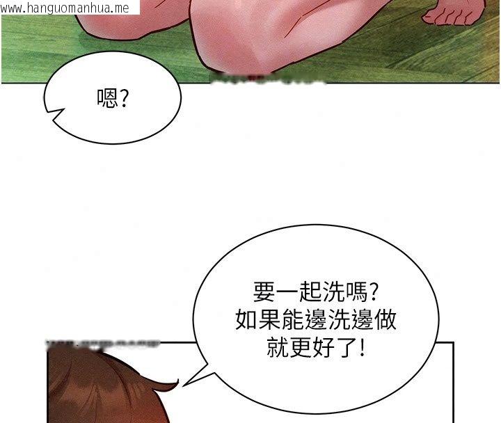 韩国漫画她们的最爱.ZIP韩漫_她们的最爱.ZIP-第24话-越陈越香的熟女在线免费阅读-韩国漫画-第163张图片