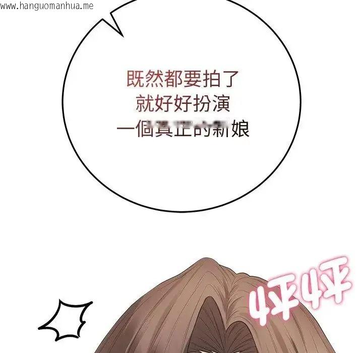 韩国漫画最后的冲刺/冲刺重考班韩漫_最后的冲刺/冲刺重考班-第81话在线免费阅读-韩国漫画-第72张图片