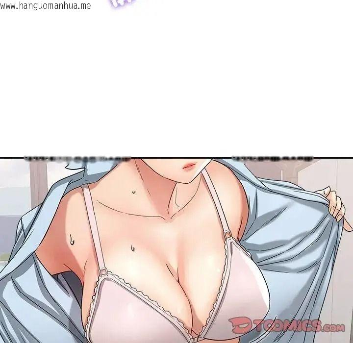 韩国漫画小吃摊的火辣老板娘韩漫_小吃摊的火辣老板娘-第23话在线免费阅读-韩国漫画-第99张图片