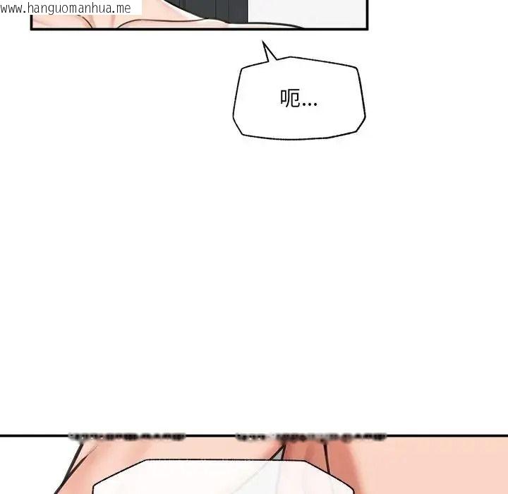 韩国漫画催眠手机韩漫_催眠手机-第89话在线免费阅读-韩国漫画-第9张图片
