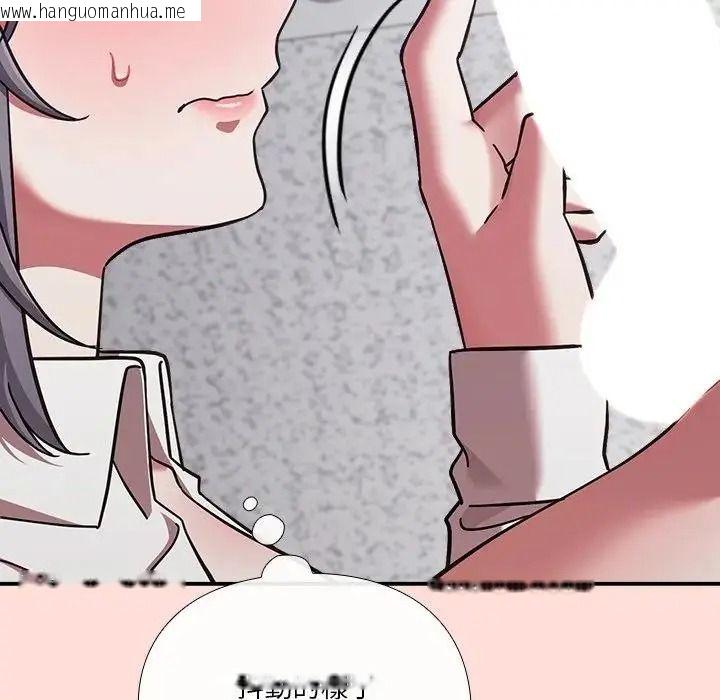 韩国漫画扑通扑通终极密码韩漫_扑通扑通终极密码-第36话在线免费阅读-韩国漫画-第117张图片