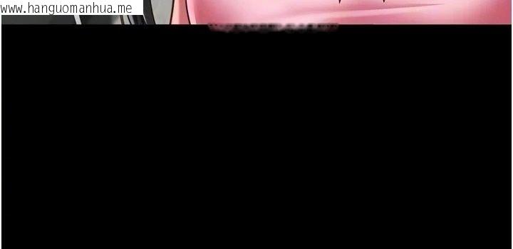 韩国漫画越线咨询韩漫_越线咨询-第41话-哥哥是我一个人的在线免费阅读-韩国漫画-第20张图片