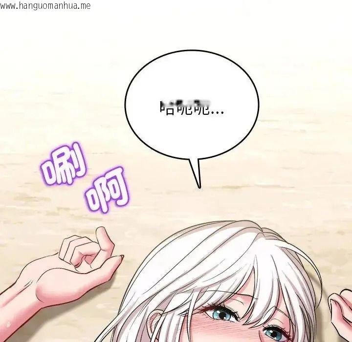 韩国漫画不一样的甜点韩漫_不一样的甜点-第19话在线免费阅读-韩国漫画-第35张图片