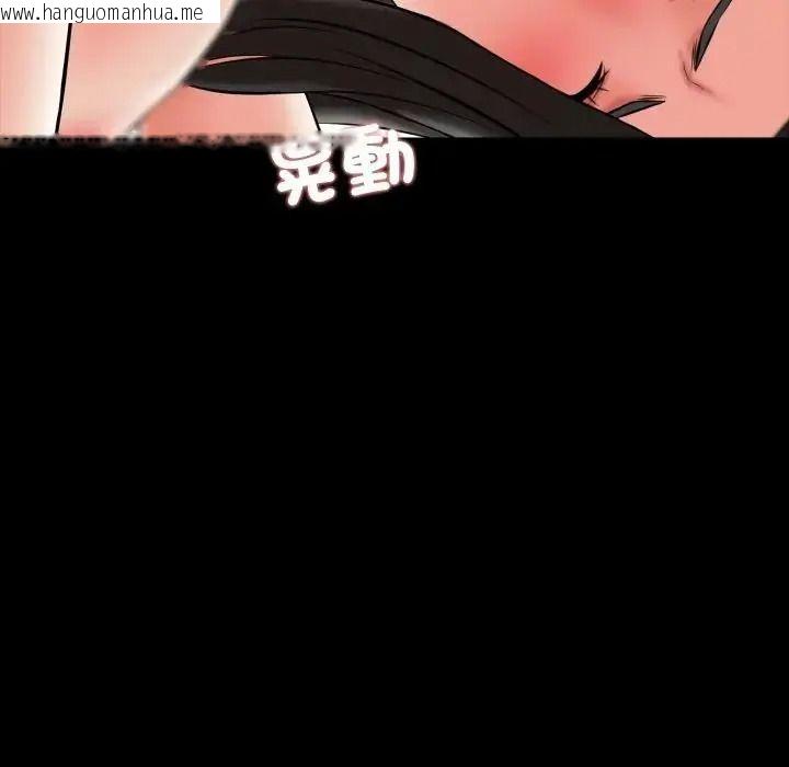 韩国漫画梦幻家教韩漫_梦幻家教-第23话在线免费阅读-韩国漫画-第127张图片
