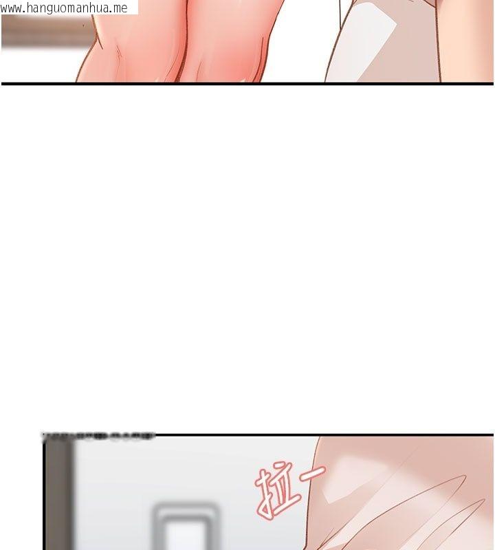 韩国漫画太妹硬闯成人界韩漫_太妹硬闯成人界-第51话-我想和你演成人情境剧在线免费阅读-韩国漫画-第61张图片