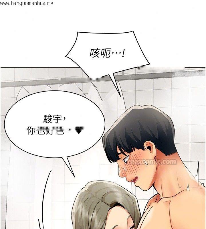 韩国漫画女同事太犯规韩漫_女同事太犯规-第45话-误闯激情现场在线免费阅读-韩国漫画-第30张图片
