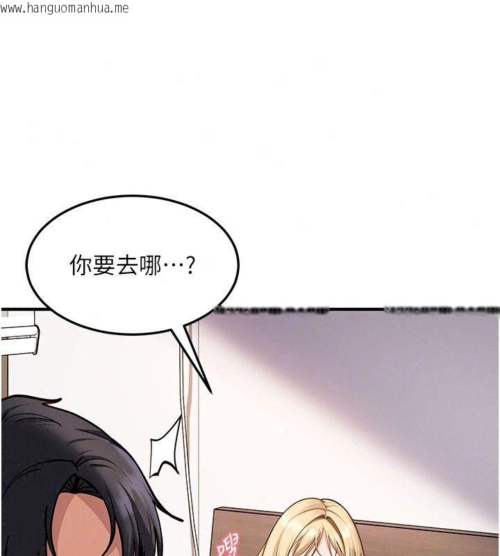 韩国漫画太妹硬闯成人界韩漫_太妹硬闯成人界-第51话-我想和你演成人情境剧在线免费阅读-韩国漫画-第49张图片