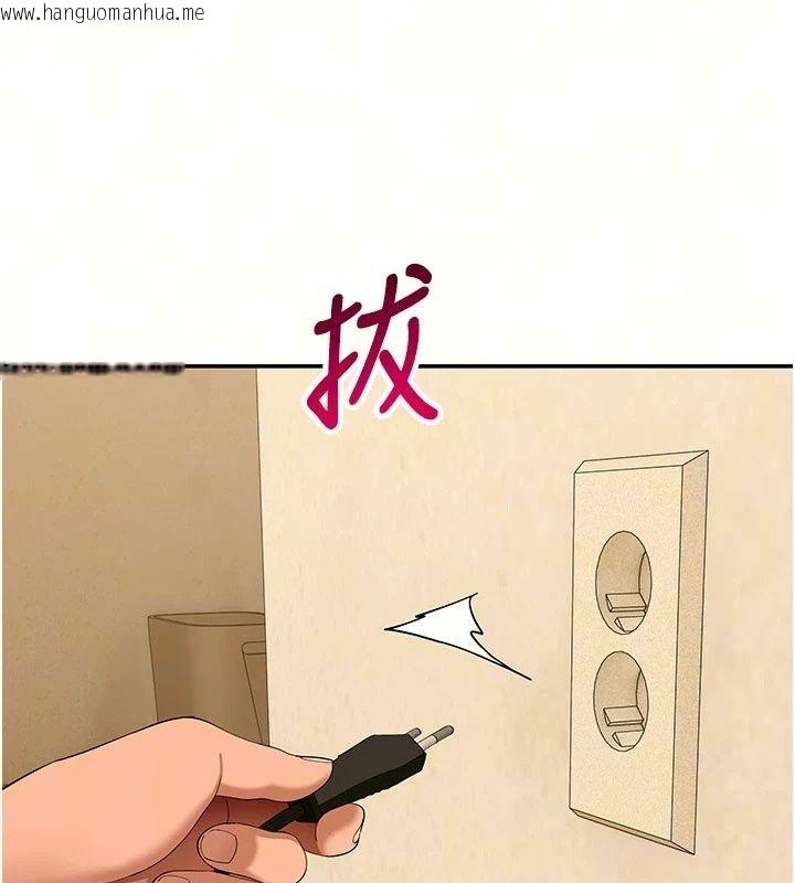 韩国漫画斯文坏猫猫韩漫_斯文坏猫猫-第19话-撞见「事后」现场在线免费阅读-韩国漫画-第69张图片