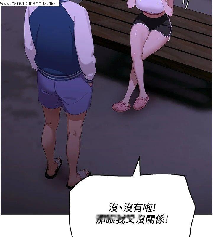 韩国漫画斯文坏猫猫韩漫_斯文坏猫猫-第19话-撞见「事后」现场在线免费阅读-韩国漫画-第145张图片