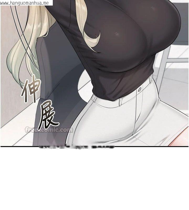 韩国漫画校园成人礼韩漫_校园成人礼-第56话-找到我有奖励在线免费阅读-韩国漫画-第120张图片