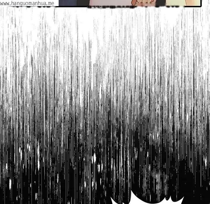 韩国漫画迟来的叛逆韩漫_迟来的叛逆-第23话在线免费阅读-韩国漫画-第8张图片