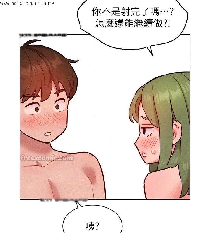 韩国漫画她们的最爱.ZIP韩漫_她们的最爱.ZIP-第24话-越陈越香的熟女在线免费阅读-韩国漫画-第165张图片