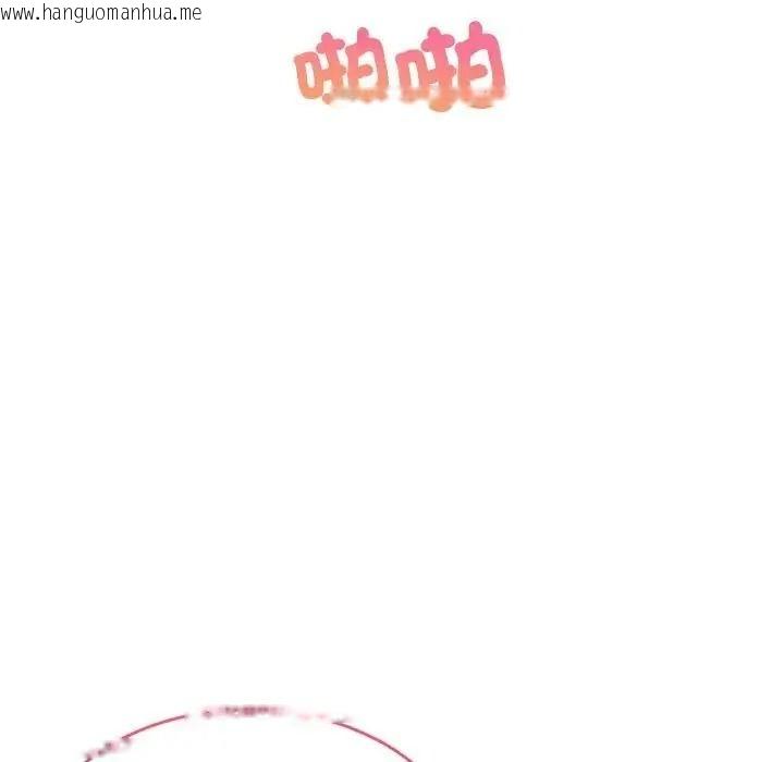 韩国漫画财富爱情二选一韩漫_财富爱情二选一-第27话在线免费阅读-韩国漫画-第114张图片