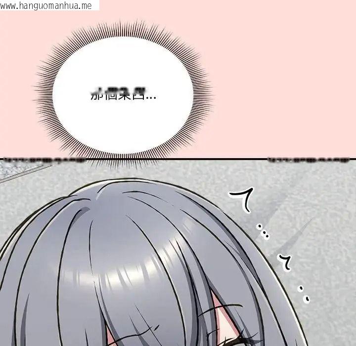 韩国漫画扑通扑通终极密码韩漫_扑通扑通终极密码-第36话在线免费阅读-韩国漫画-第92张图片