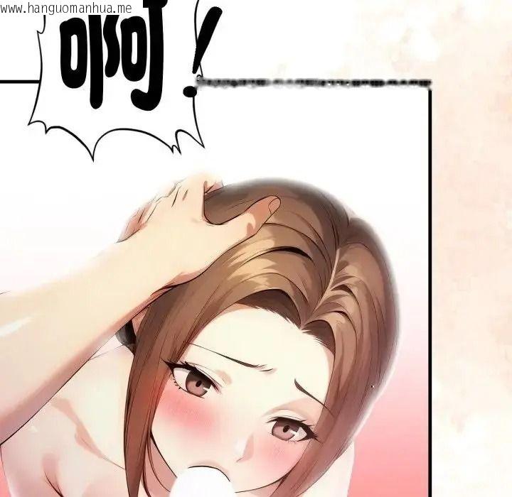 韩国漫画迟来的叛逆韩漫_迟来的叛逆-第23话在线免费阅读-韩国漫画-第114张图片