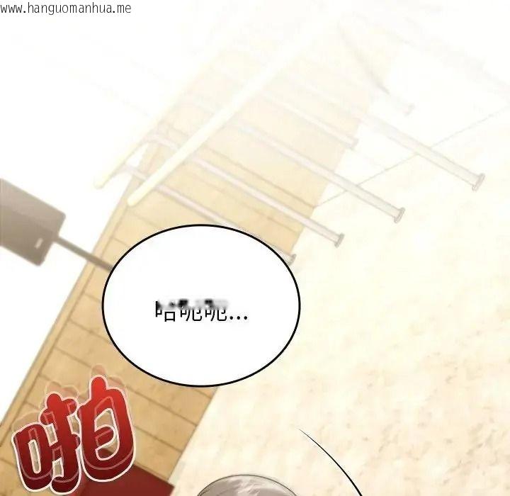 韩国漫画不一样的甜点韩漫_不一样的甜点-第19话在线免费阅读-韩国漫画-第18张图片