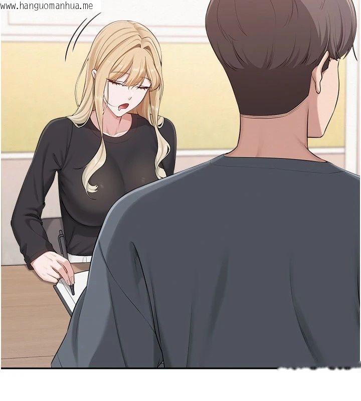 韩国漫画校园成人礼韩漫_校园成人礼-第56话-找到我有奖励在线免费阅读-韩国漫画-第111张图片