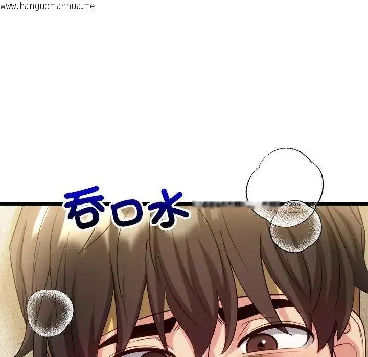 韩国漫画财富爱情二选一韩漫_财富爱情二选一-第27话在线免费阅读-韩国漫画-第182张图片