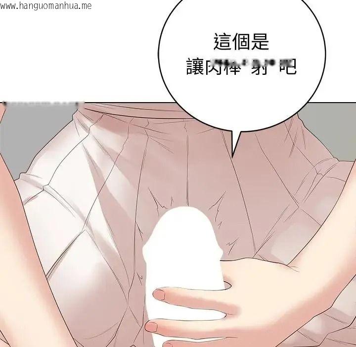 韩国漫画最后的冲刺/冲刺重考班韩漫_最后的冲刺/冲刺重考班-第81话在线免费阅读-韩国漫画-第166张图片
