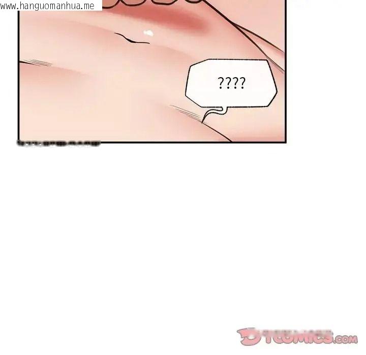 韩国漫画催眠手机韩漫_催眠手机-第89话在线免费阅读-韩国漫画-第147张图片