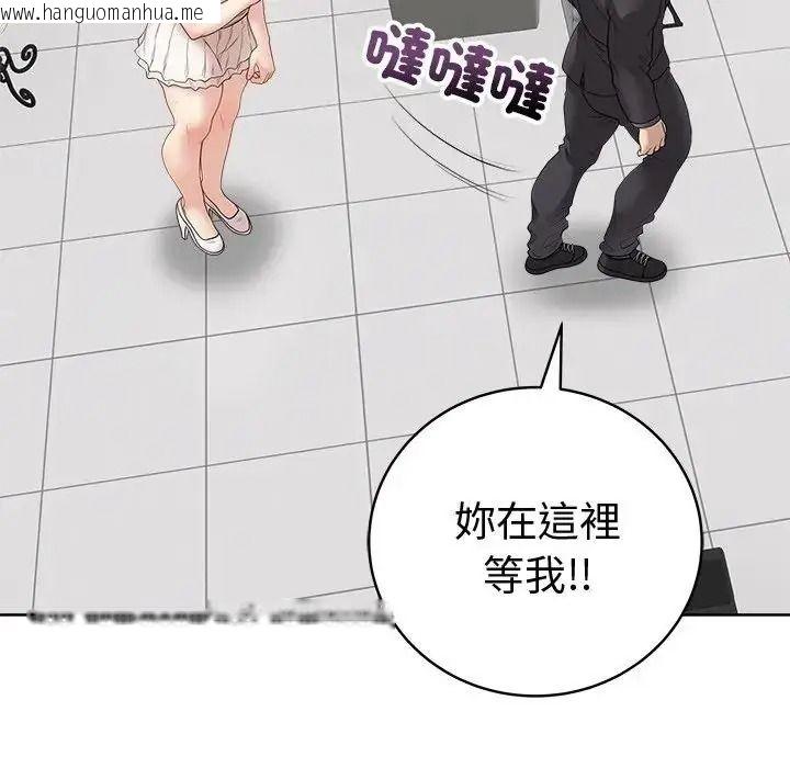 韩国漫画最后的冲刺/冲刺重考班韩漫_最后的冲刺/冲刺重考班-第81话在线免费阅读-韩国漫画-第46张图片