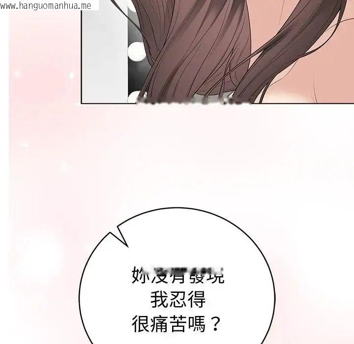 韩国漫画最后的冲刺/冲刺重考班韩漫_最后的冲刺/冲刺重考班-第81话在线免费阅读-韩国漫画-第34张图片
