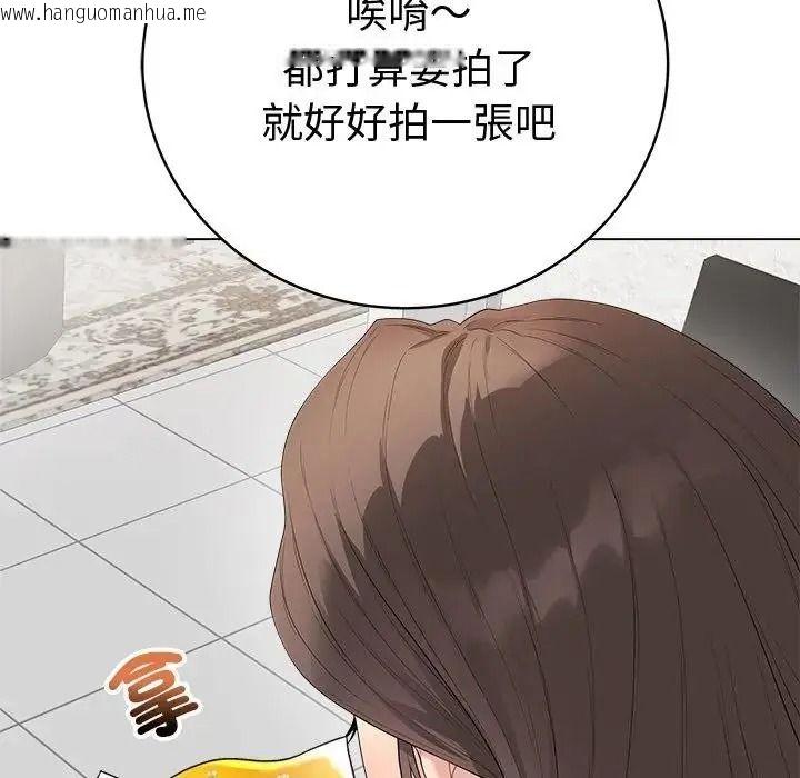 韩国漫画最后的冲刺/冲刺重考班韩漫_最后的冲刺/冲刺重考班-第81话在线免费阅读-韩国漫画-第78张图片