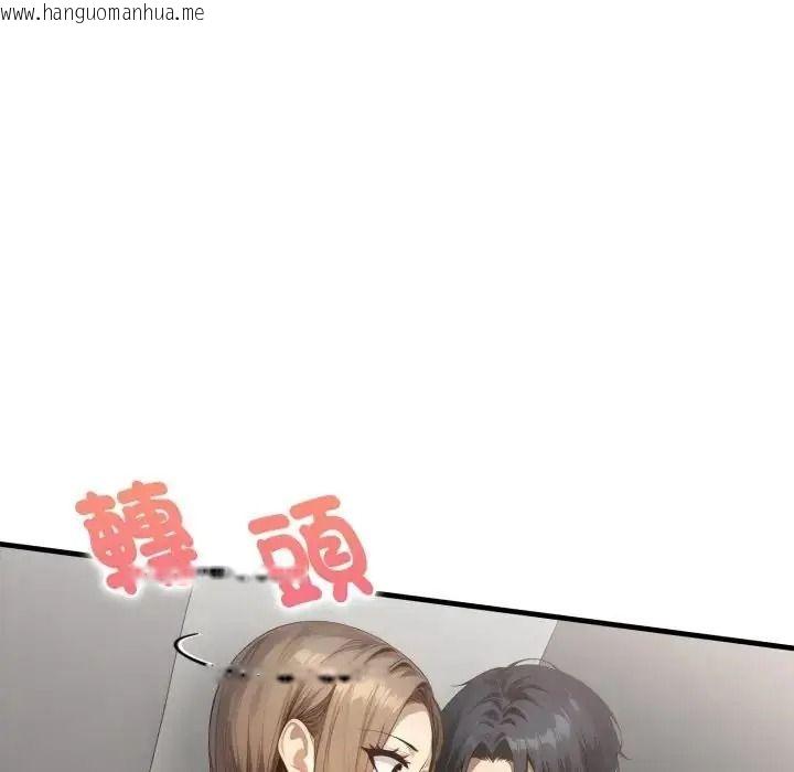 韩国漫画迟来的叛逆韩漫_迟来的叛逆-第23话在线免费阅读-韩国漫画-第31张图片