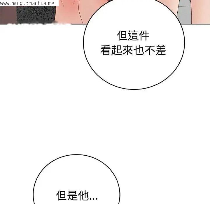 韩国漫画最后的冲刺/冲刺重考班韩漫_最后的冲刺/冲刺重考班-第81话在线免费阅读-韩国漫画-第54张图片