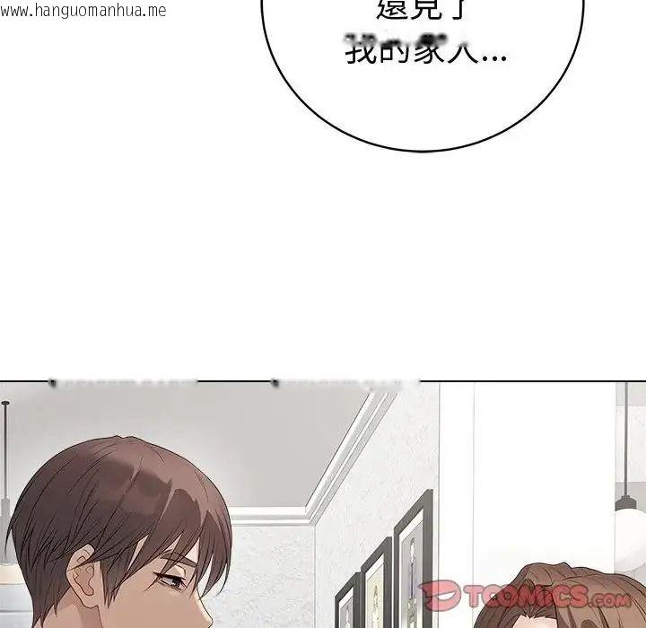 韩国漫画最后的冲刺/冲刺重考班韩漫_最后的冲刺/冲刺重考班-第81话在线免费阅读-韩国漫画-第93张图片