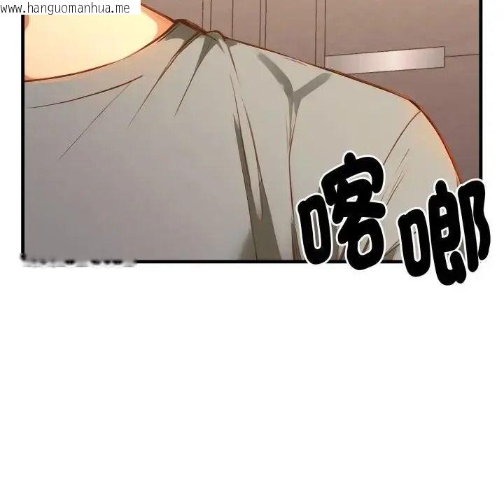 韩国漫画迟来的叛逆韩漫_迟来的叛逆-第23话在线免费阅读-韩国漫画-第124张图片