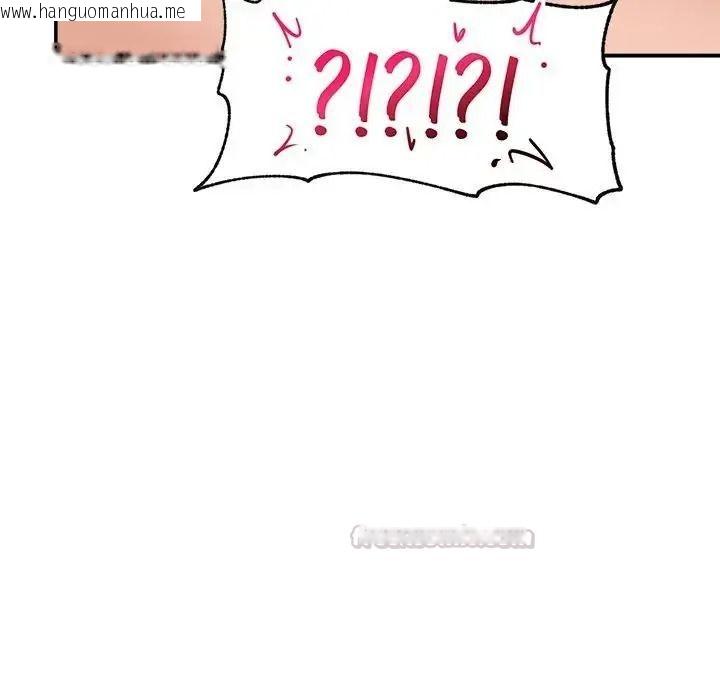 韩国漫画催眠手机韩漫_催眠手机-第89话在线免费阅读-韩国漫画-第150张图片