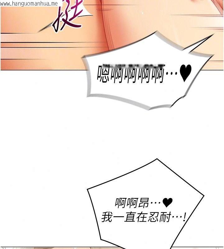 韩国漫画女同事太犯规韩漫_女同事太犯规-第45话-误闯激情现场在线免费阅读-韩国漫画-第81张图片