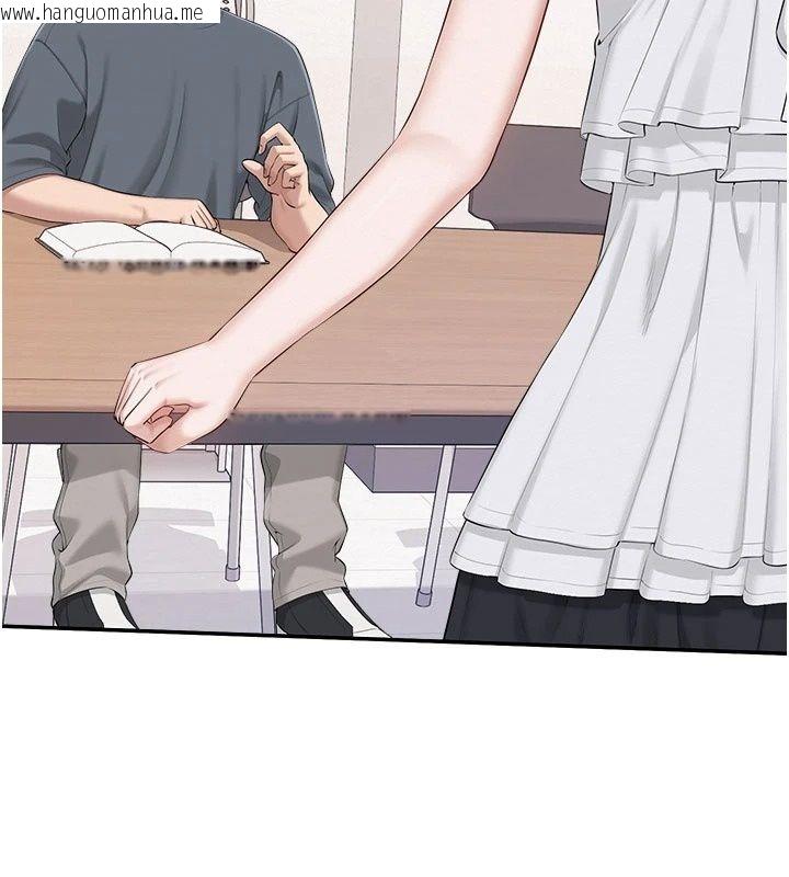 韩国漫画校园成人礼韩漫_校园成人礼-第56话-找到我有奖励在线免费阅读-韩国漫画-第108张图片