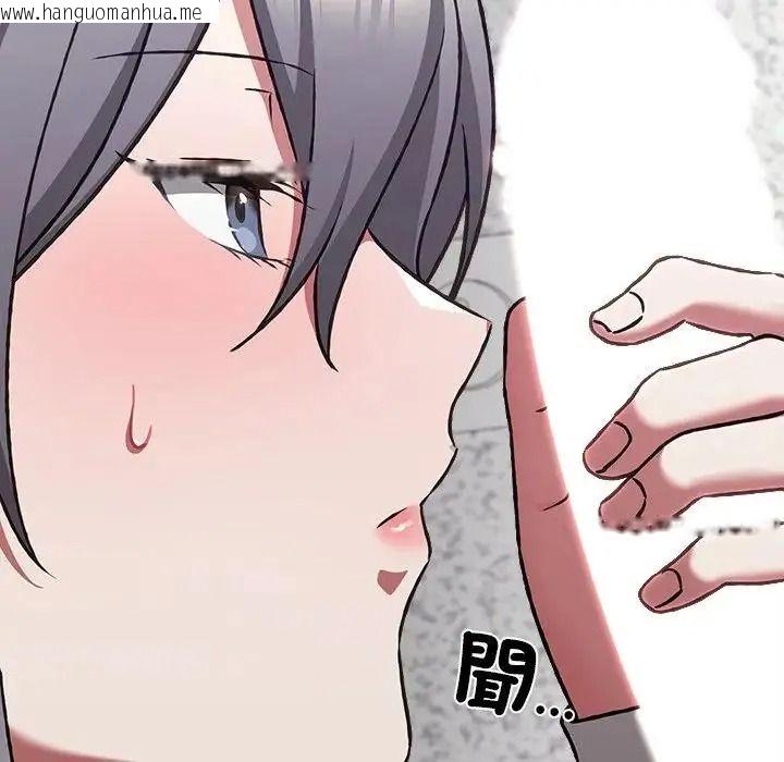 韩国漫画扑通扑通终极密码韩漫_扑通扑通终极密码-第36话在线免费阅读-韩国漫画-第127张图片