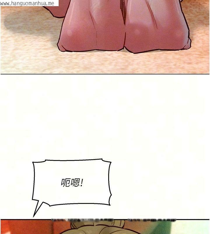 韩国漫画她们的最爱.ZIP韩漫_她们的最爱.ZIP-第24话-越陈越香的熟女在线免费阅读-韩国漫画-第34张图片