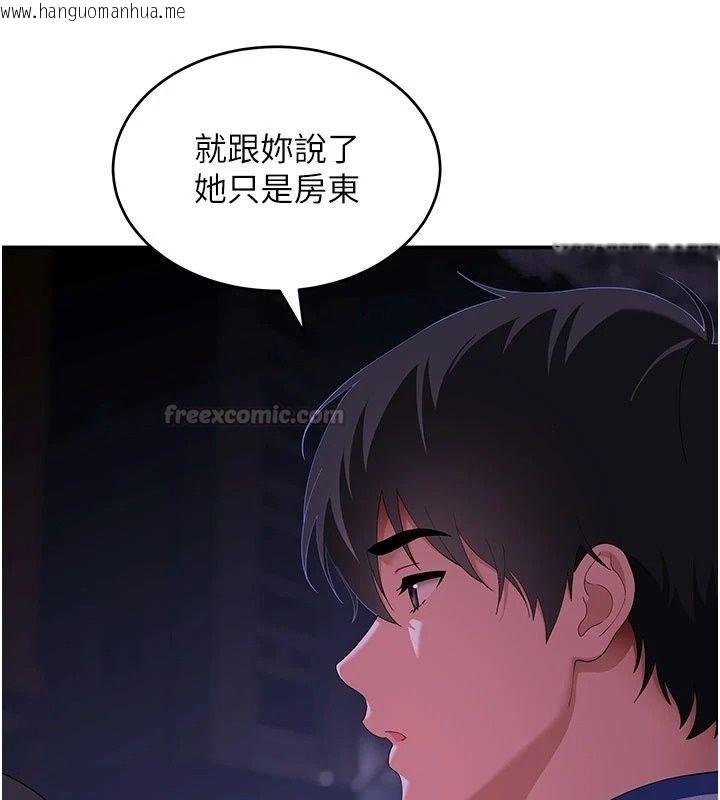 韩国漫画斯文坏猫猫韩漫_斯文坏猫猫-第19话-撞见「事后」现场在线免费阅读-韩国漫画-第90张图片