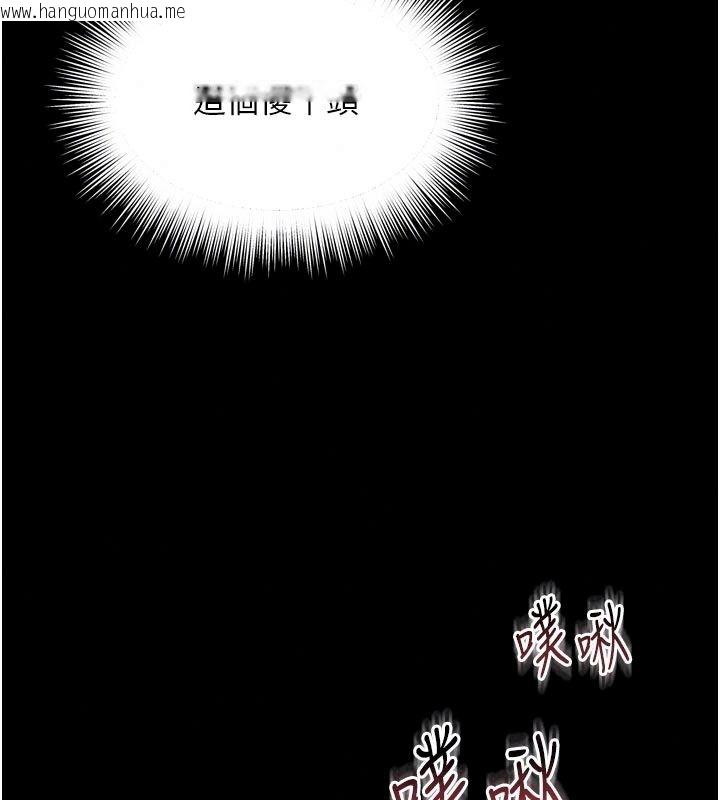 韩国漫画越线咨询韩漫_越线咨询-第41话-哥哥是我一个人的在线免费阅读-韩国漫画-第149张图片