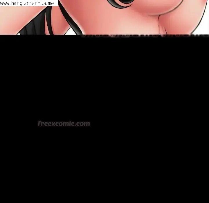 韩国漫画梦幻家教韩漫_梦幻家教-第23话在线免费阅读-韩国漫画-第105张图片