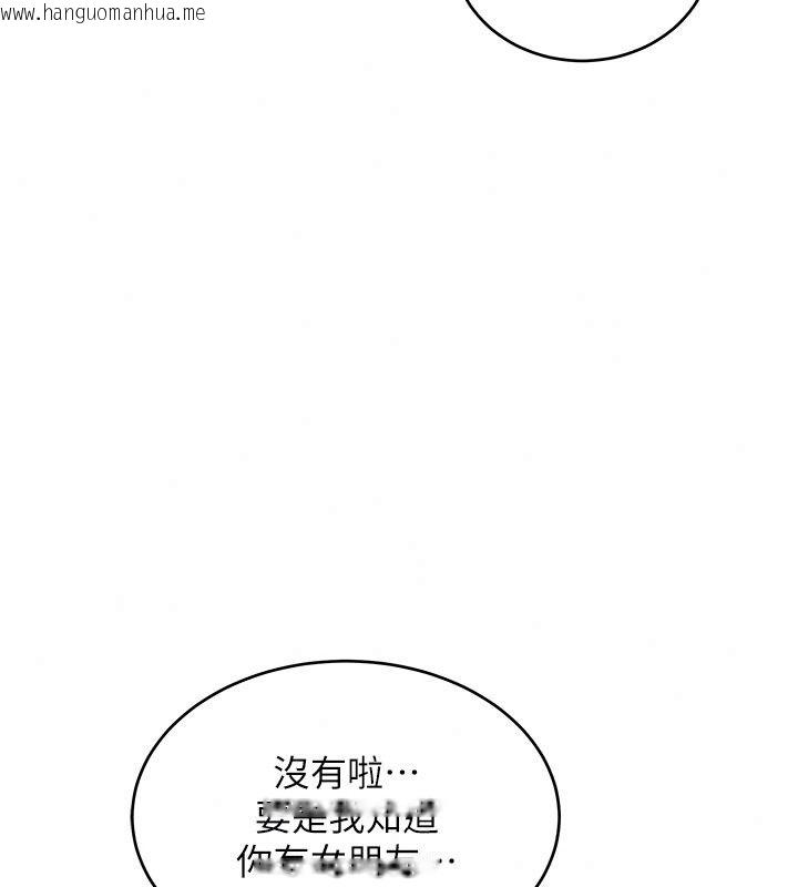 韩国漫画斯文坏猫猫韩漫_斯文坏猫猫-第19话-撞见「事后」现场在线免费阅读-韩国漫画-第149张图片