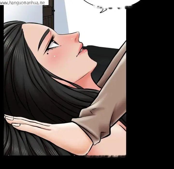 韩国漫画梦幻家教韩漫_梦幻家教-第23话在线免费阅读-韩国漫画-第20张图片
