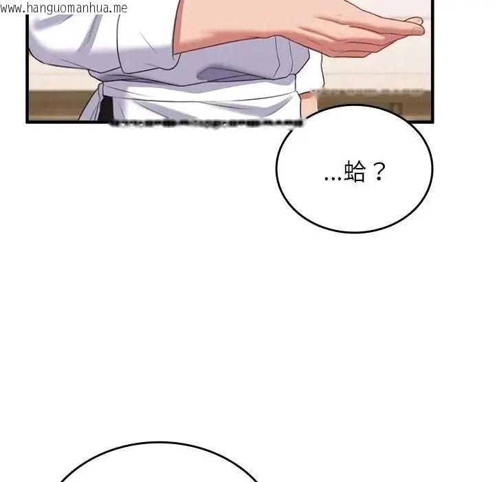韩国漫画不一样的甜点韩漫_不一样的甜点-第19话在线免费阅读-韩国漫画-第179张图片