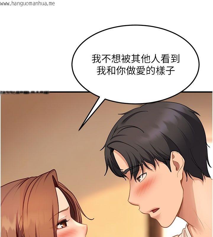 韩国漫画太妹硬闯成人界韩漫_太妹硬闯成人界-第51话-我想和你演成人情境剧在线免费阅读-韩国漫画-第183张图片