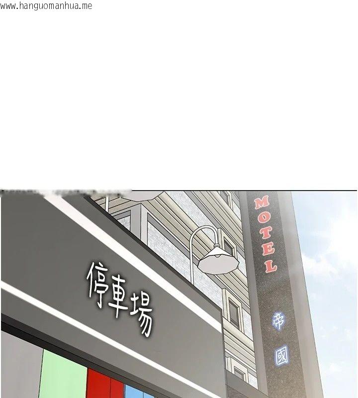 韩国漫画女同事太犯规韩漫_女同事太犯规-第45话-误闯激情现场在线免费阅读-韩国漫画-第1张图片