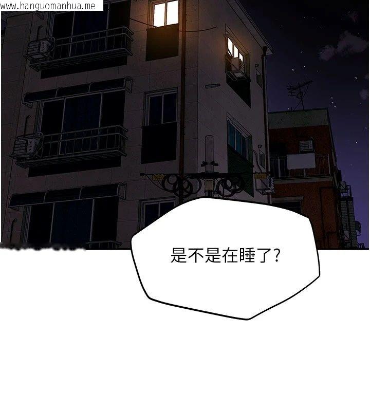 韩国漫画斯文坏猫猫韩漫_斯文坏猫猫-第19话-撞见「事后」现场在线免费阅读-韩国漫画-第134张图片