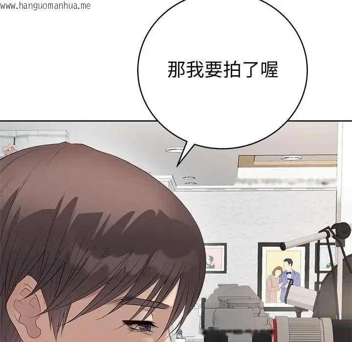 韩国漫画最后的冲刺/冲刺重考班韩漫_最后的冲刺/冲刺重考班-第81话在线免费阅读-韩国漫画-第113张图片