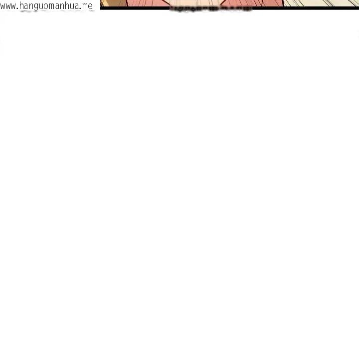 韩国漫画财富爱情二选一韩漫_财富爱情二选一-第27话在线免费阅读-韩国漫画-第14张图片